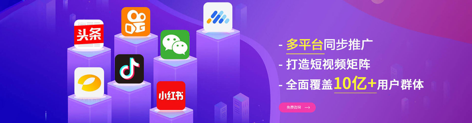 南城百度推广排名