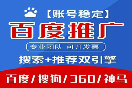 成功案例：SEM百度竞价助力企业增长